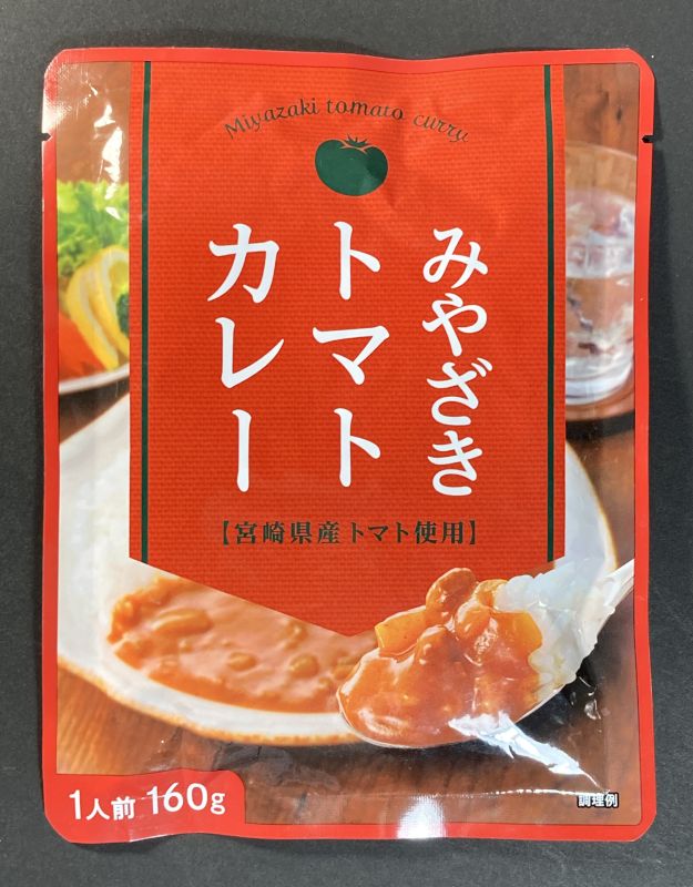 株式会社アール・シー・フードパック みやざきトマトカレーのパッケージ画像