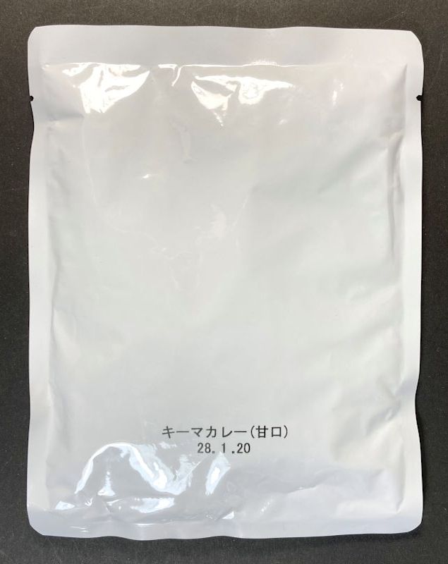 プレミアムきんかバニラ豚 上質な脂の甘さ キーマカレー 甘口のパウチ表側
