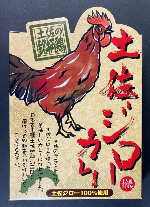 株式会社四国健商 土佐ジローカレーのパッケージ画像