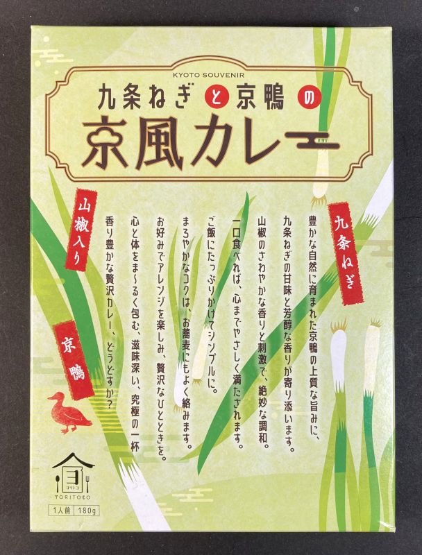 株式会社サンフーズジャパン 九条ねぎと京鴨の京風カレーのパッケージ画像