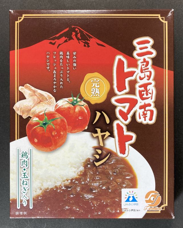 田村商店株式会社 三島函南トマト完熟ハヤシのパッケージ表側