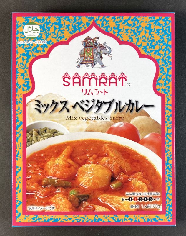 株式会社ターリー屋フーズ サムラート ミックスベジタブルカレーのパッケージ画像