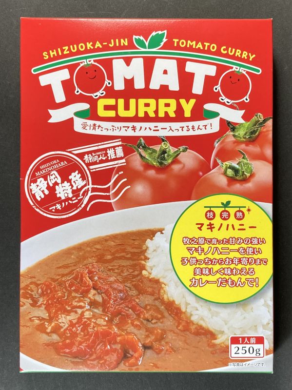 農業生産法人　株式会社トマトップ TOMATO CURRY マキノハニーのパッケージ表側