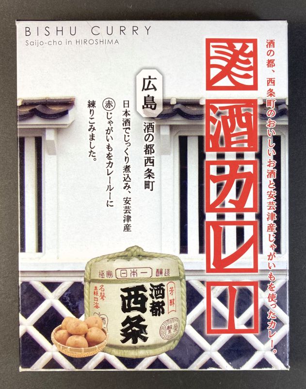 上土幸男(ひまわり) 美酒カレーのパッケージ画像